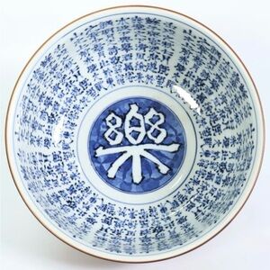 Rare Japanese Arita Blue Underglaze Calligraphy White Porcelain Clay Red Bowl